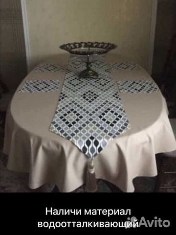 Скатерть