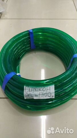 Шланг силиконовый поливочный