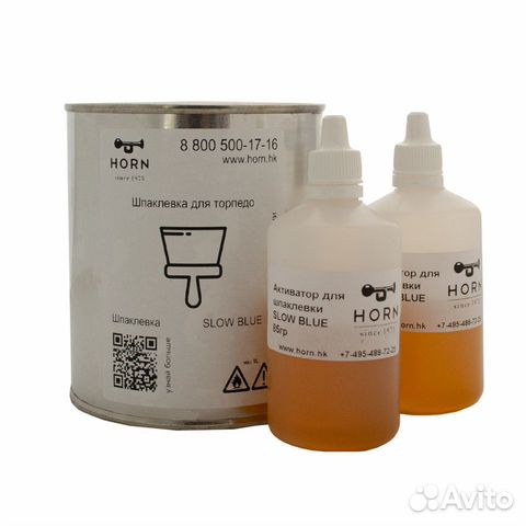 Шпаклевка slow blue (комплект активатором)