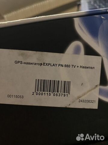 Навигатор Explay GPS PN-980