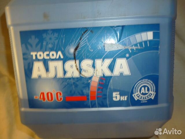 Тосол * Аляска*. 5 кг