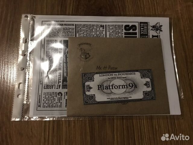 Письмо из Хогвартса