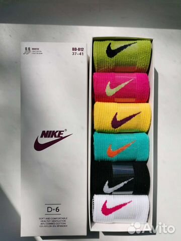 Подарочные Носки Nike высокие