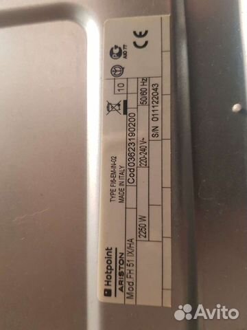 Плита электрическая бу с духовкой