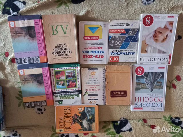 Учебники для школы