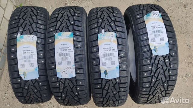 Nokian Tyres Nordman 7 195/65 R15 95T