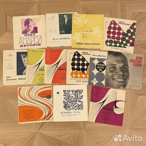 Грампластинки СССР