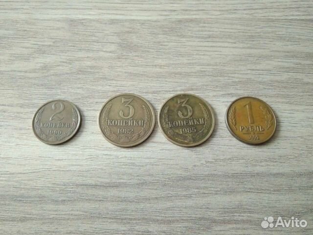 Монеты СССР