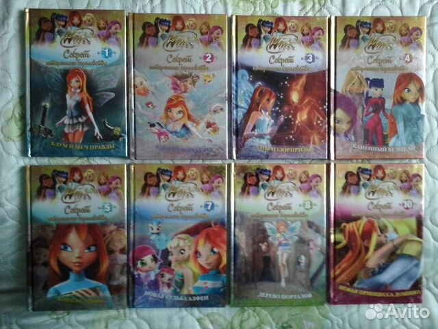 Книги Винкс и Монстр Хай