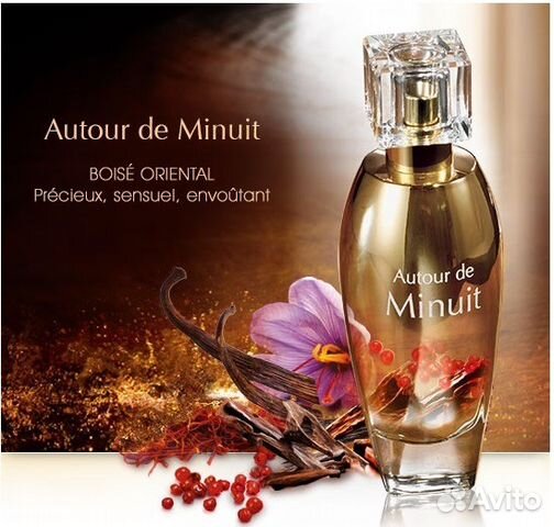 Парфюмерная вода Autour de minuit новая