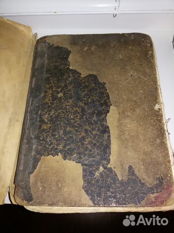 Книга на арабском языке. 1900 г Книга на арабском языке. 1900 г