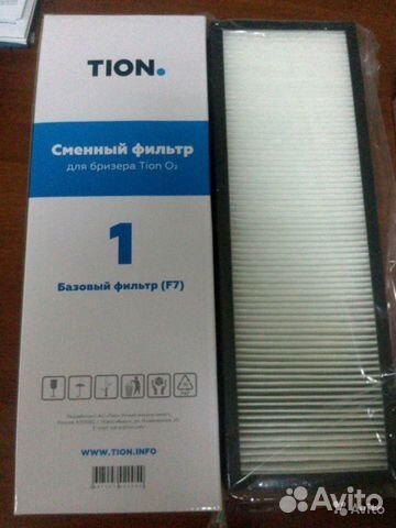 Фильтры для бризера Тион О2,3S и Баллу Air Master