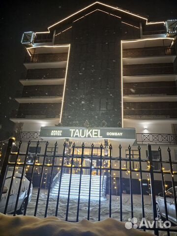 

2-к. квартира, 46 м², 2 кровати