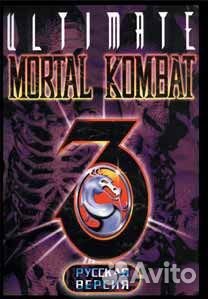 Картридж Sega Mortal Kombat 3 Ultimate (рус.)