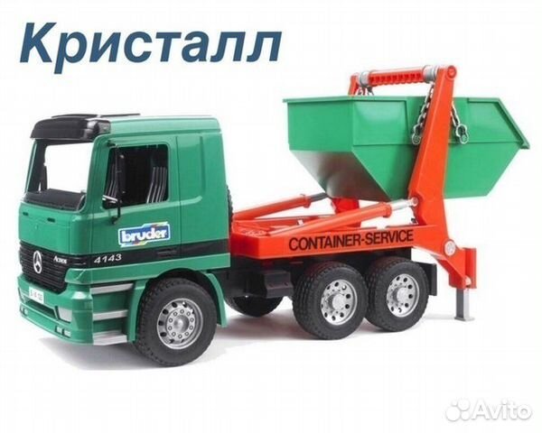 Вывоз строительного мусора (Кеска 8 кубов ), вывоз