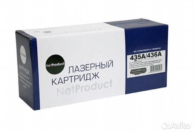 Картридж для HP NetProduct