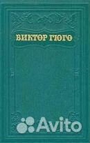 Собрания сочинений - отдельные тома