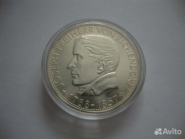 Фрг 5 марок 1957 Йозеф фон Эйхендорф Серебро