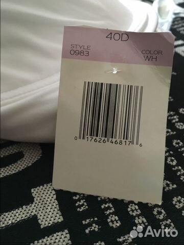 Продам бюстгальтер maidenform 90d Продам бюстгальтер maidenform 90d