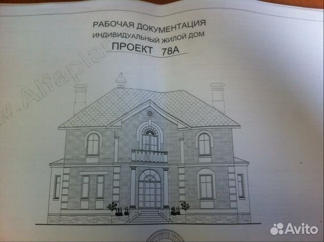 дома отдохнуть Дала дома