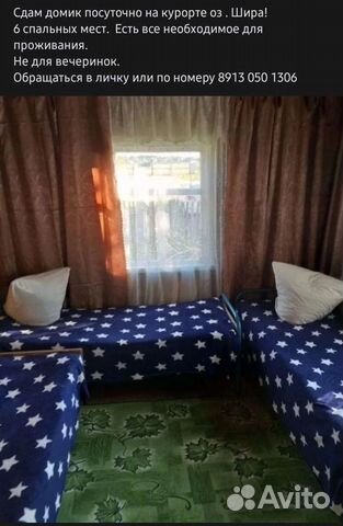

2-к. дача, 25 м²