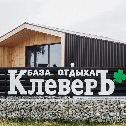 

1-к. дом, 25 м²