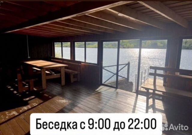 

Дом 50 м² на участке 15 сот.