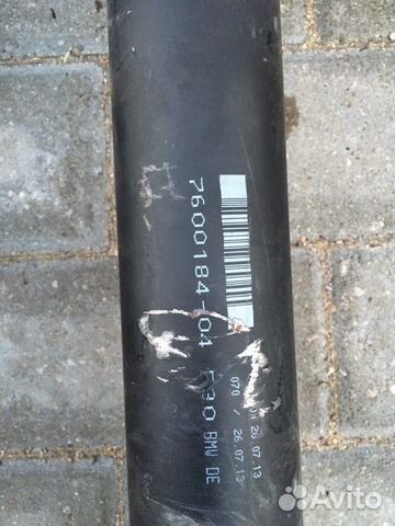 BMW f10 f30 f32 e89 g11 кардан BMW f10 f30 f32 e89 g11 кардан
