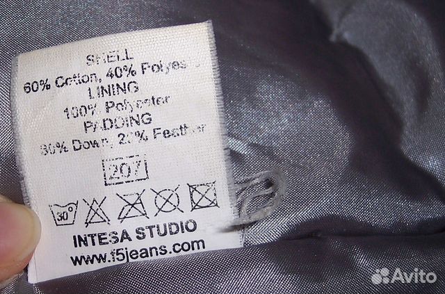 Пуховик turbo formula f5 бежевый светлый Пуховик turbo formula f5 бежевый светлый