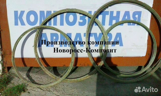 Стеклопластиковая арматура d 8 мм Стеклопластиковая арматура d 8 мм