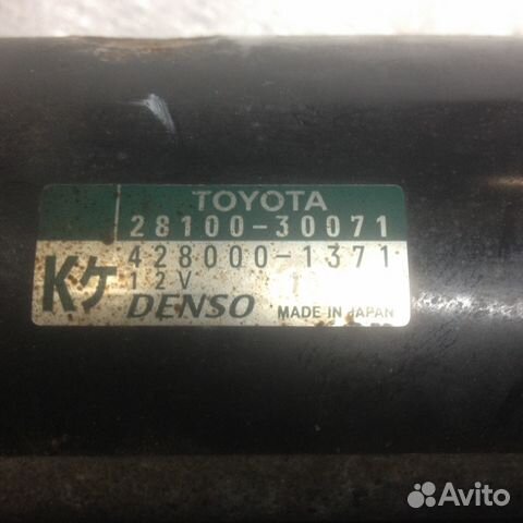 Toyota Land Cruiser Prado 150 стартер 28100-30071 Toyota Land Cruiser Prado 150 стартер 28100-30071