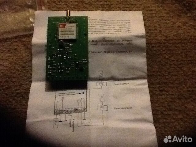 Продам gsm сигнализацию для запуска а/м