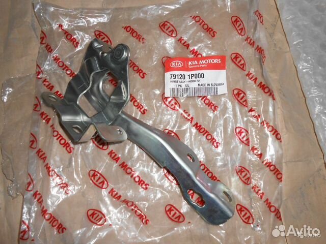 Петля капота правая Kia Rio 2011-2016 оригинал Петля капота правая Kia Rio 2011-2016 оригинал