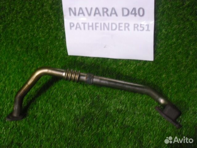 Трубка клапана егр 2,5 дизель Nissan Navara D40 Трубка клапана егр 2,5 дизель Nissan Navara D40