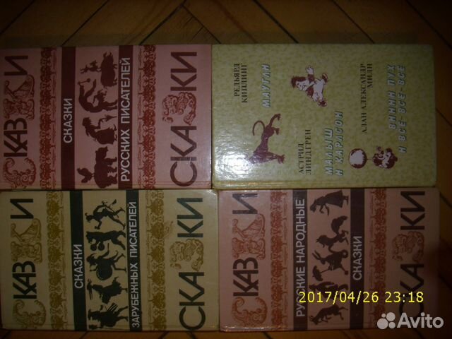 Продаю книги Продаю книги