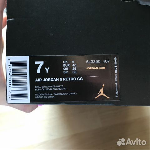 Кроссовки Air Jordan 6 Still Blue Кроссовки Air Jordan 6 Still Blue