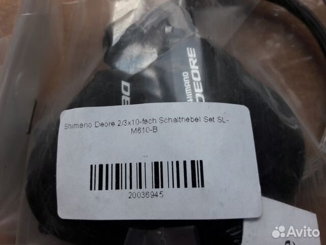 Новые манетки Shimano deore (2/3*10)