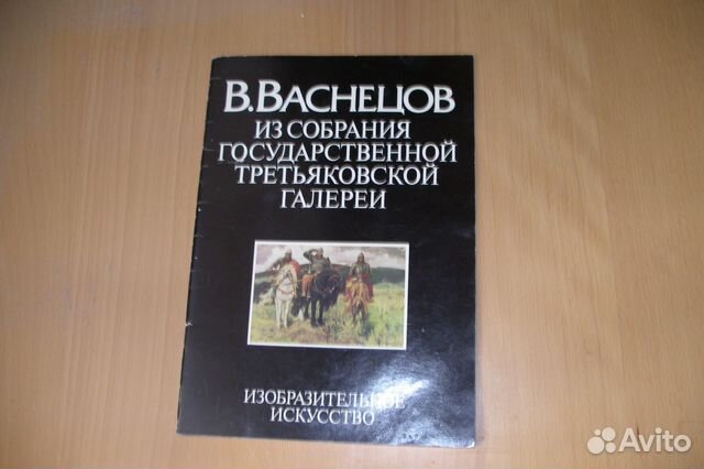 Книги по искусству Книги по искусству