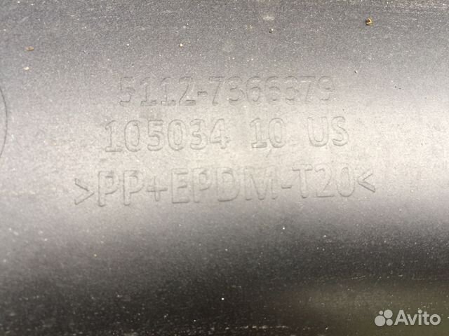 BMW X 3 F 25 Задний бампер 
