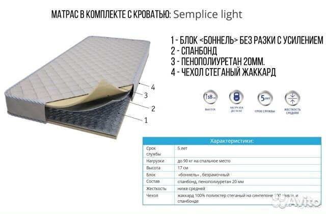 Двуспальная кровать Двуспальная кровать