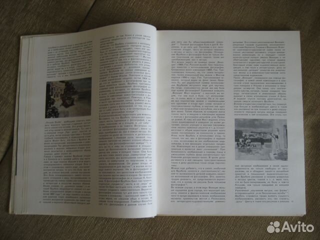 Художественный альбом М.А. Врубель 1968г