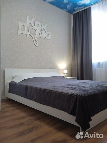 

2-к. квартира, 60 м², 2 кровати