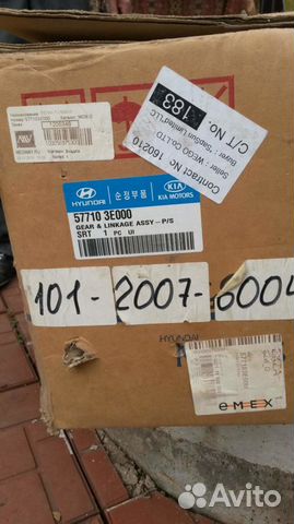 Рулевая рейка Рулевая рейка