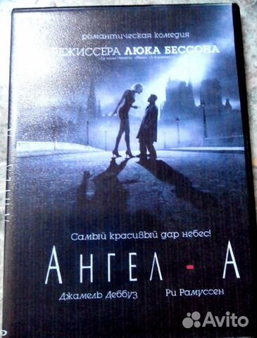 Диск DVD 