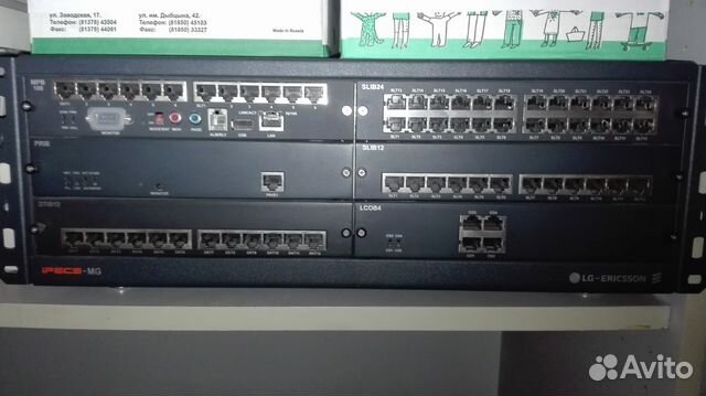 Атс LG-ericsson ipecs-MG