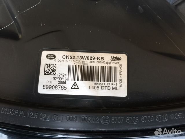 Land Rover Range Rover Vocue R фара CK5213W029KB