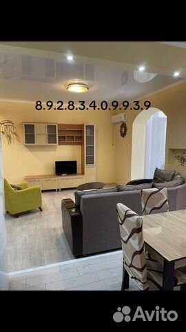 

1-к. квартира, 70 м², 1 кровать