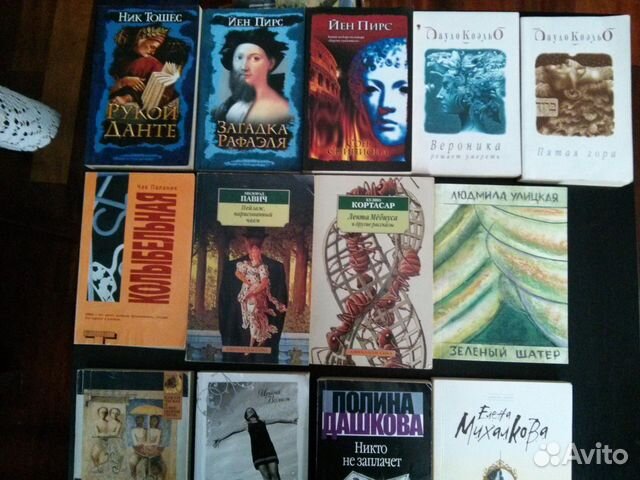 Разные книги и журналы Разные книги и журналы