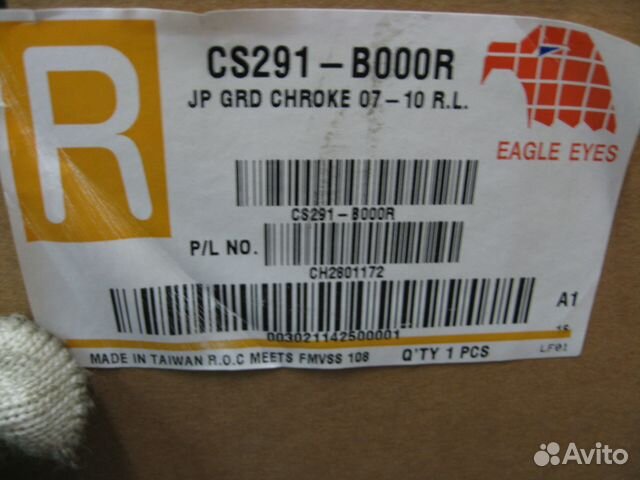 Задний правый для Jeep Grand Cherokee (05-09)