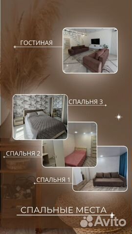 

5-к. дом, 150 м²